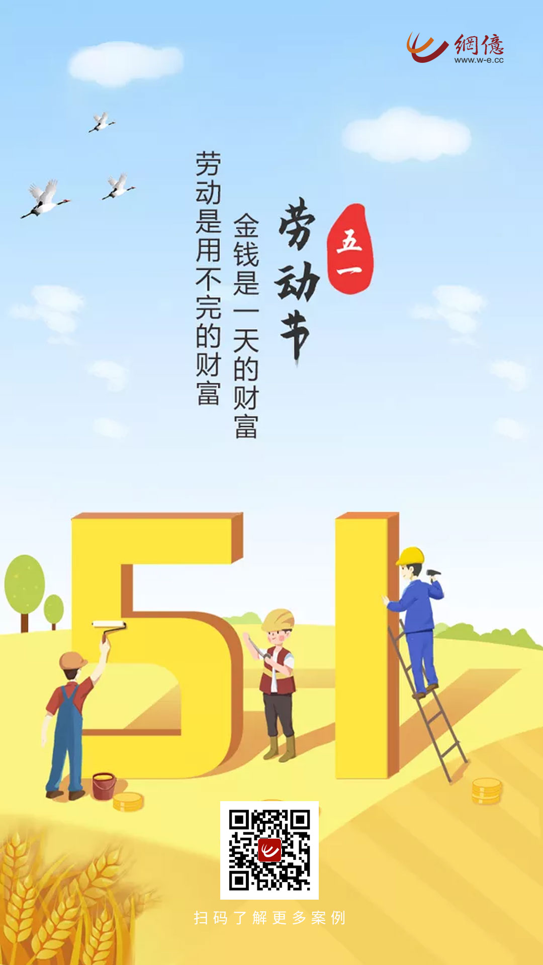 微信图片_20200430175106.jpg