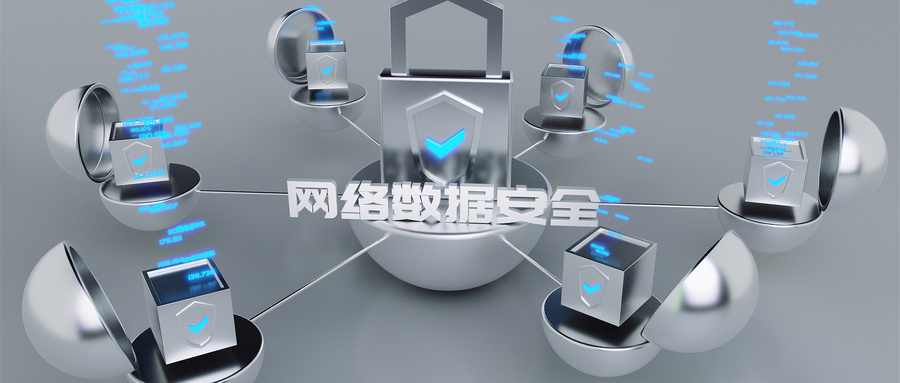 山东网亿