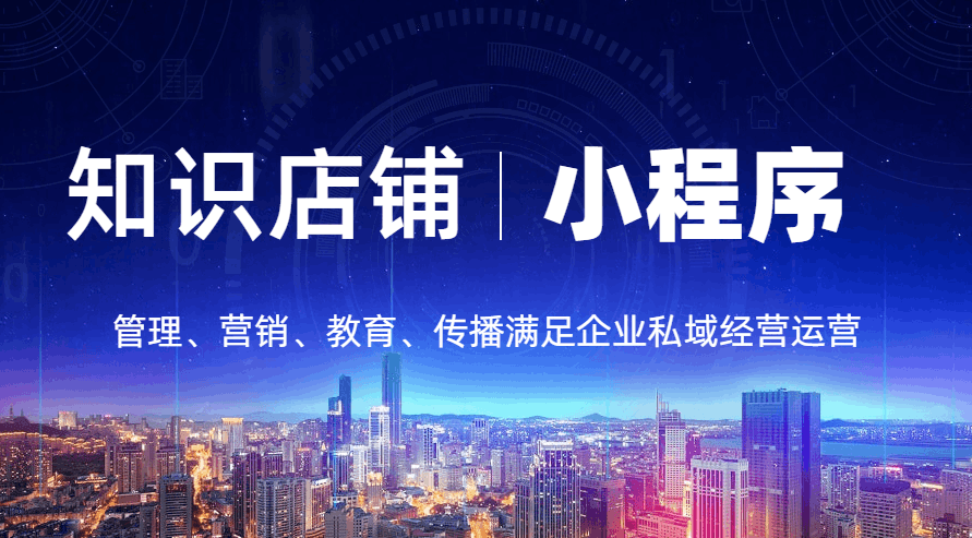 山东网亿