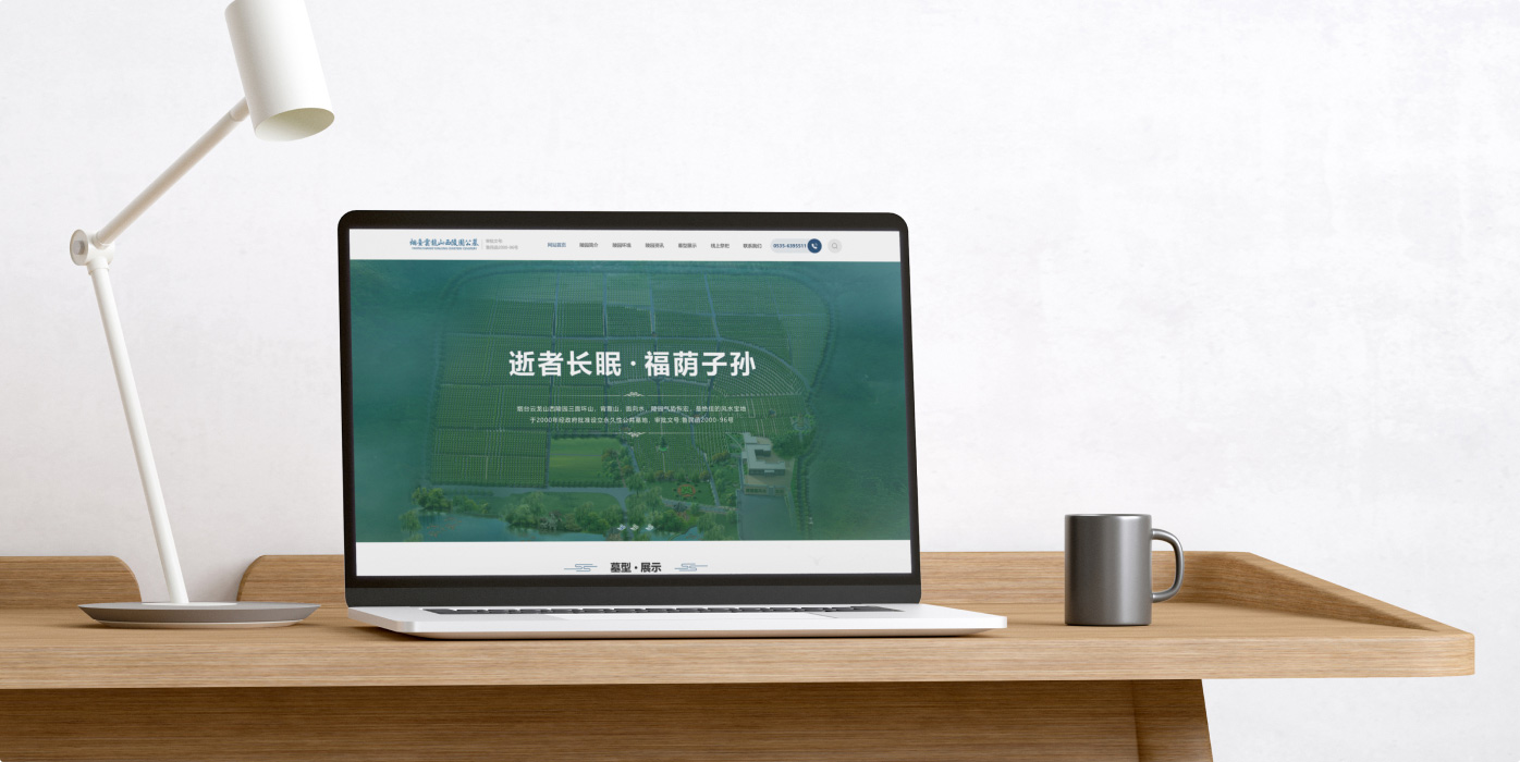 云龙山西陵园