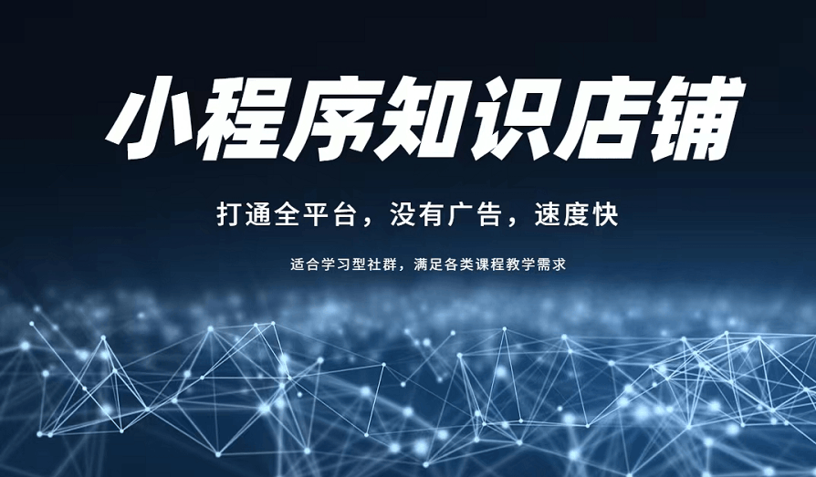 山东网亿