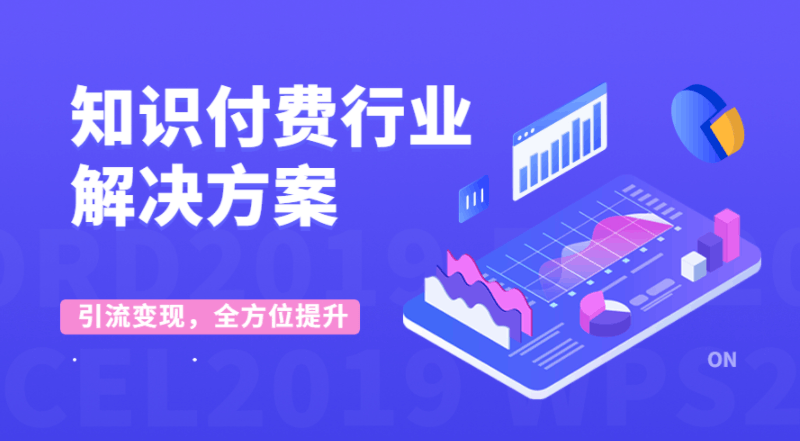 山东网亿